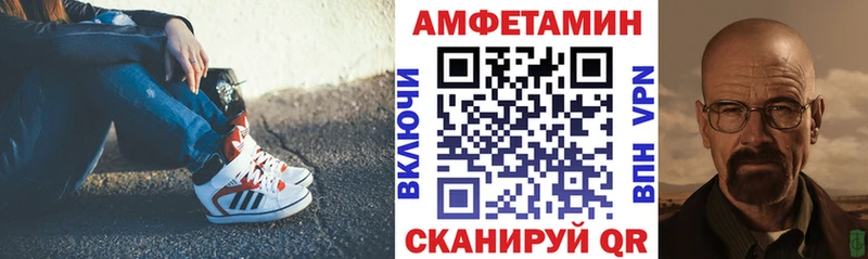 Amphetamine 98%  где продают наркотики  Ливны 