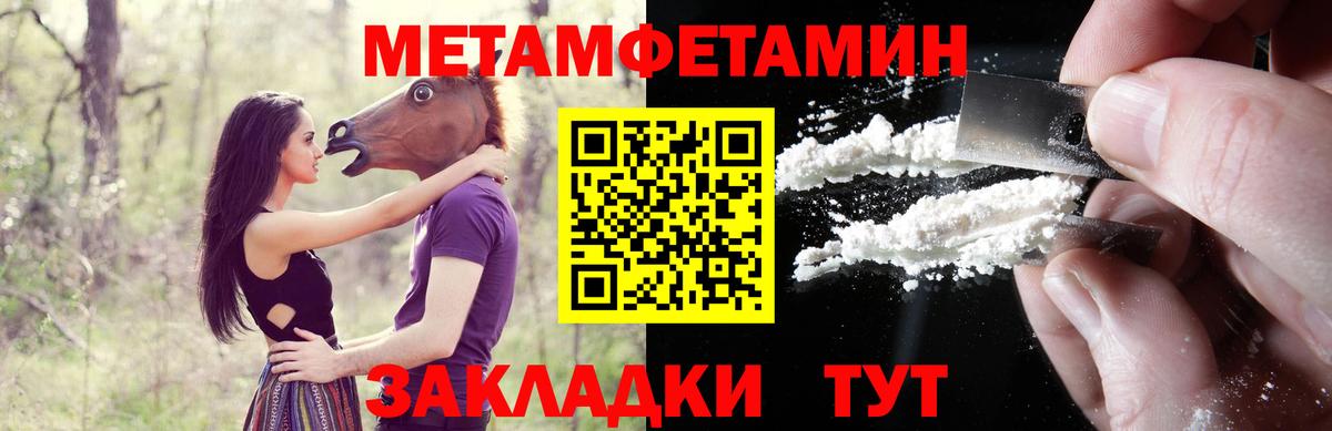 АМФ Розовый Ливны