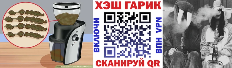 blacksprut рабочий сайт  магазин продажи наркотиков  Ливны  Еда ТГК марихуана 