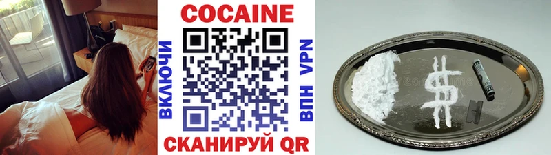 COCAIN VHQ  хочу наркоту  Ливны 
