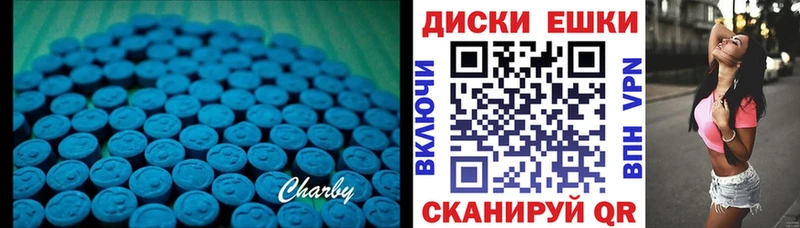 наркота Ливны ЭКСТАЗИ таблы