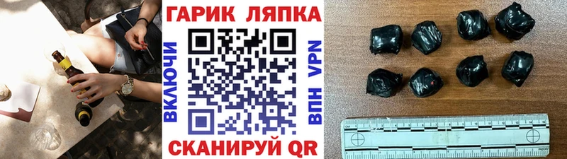 ГАШИШ VHQ  цена наркотик  Ливны 