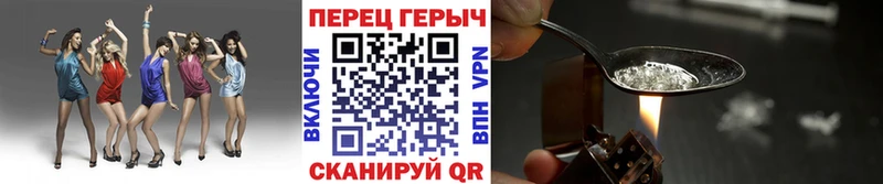 купить наркоту Ливны ГЕРОИН хмурый