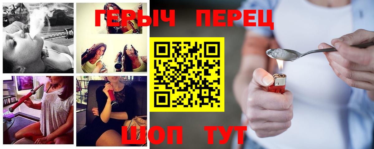 Ливны  Героин афганец  Героин  Вход с VPN 