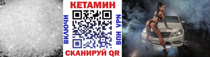сайты даркнета наркотические препараты  магазин продажи   Ливны  Кетамин VHQ 
