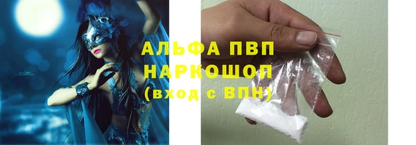 прущий лед Алексин