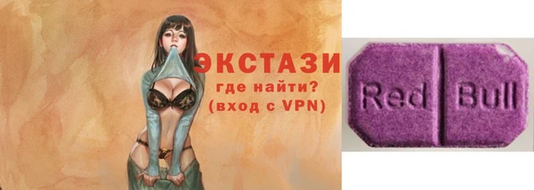прущий лед Алексин