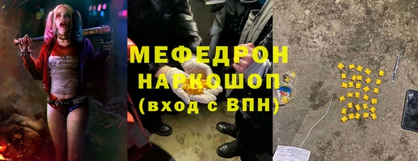 прущий лед Алексин