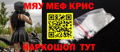 мет Канаш