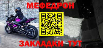 мет Канаш