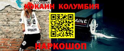меф VHQ Камышлов