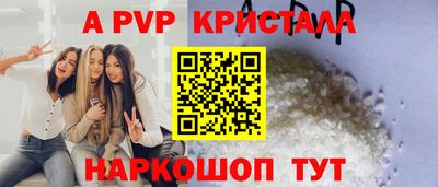 метадон Кандалакша