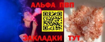 мет Канаш