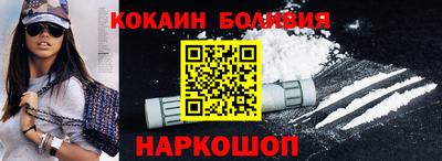 метадон Кандалакша
