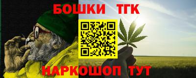 мет Канаш