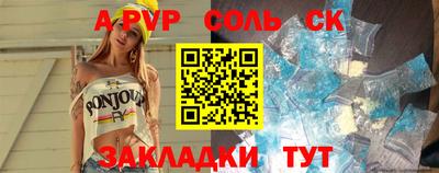 мет Канаш