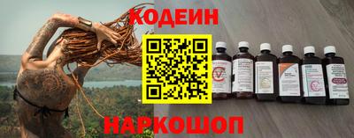 меф VHQ Камышлов