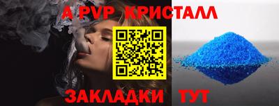 мет Канаш