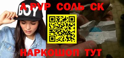 меф VHQ Камышлов