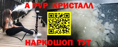 мет Канаш