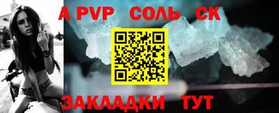 метадон Кандалакша