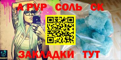 мет Канаш