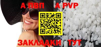 метадон Кандалакша