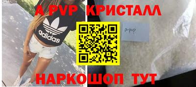 меф VHQ Камышлов