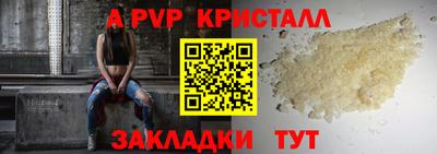 меф VHQ Камышлов