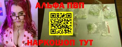 меф VHQ Камышлов