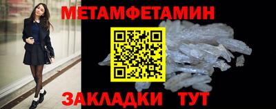 метадон Кандалакша