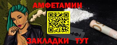мет Канаш