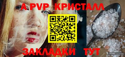 меф VHQ Камышлов
