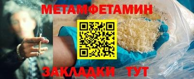 меф VHQ Камышлов