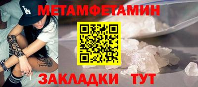 мет Канаш