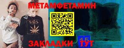 метадон Кандалакша
