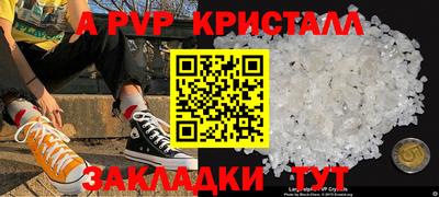 метадон Кандалакша