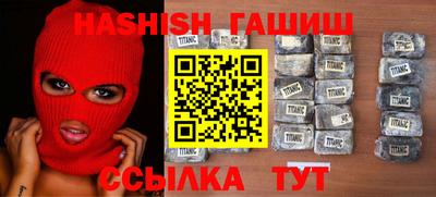 меф VHQ Камышлов