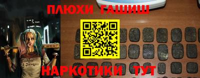 меф VHQ Камышлов