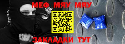 мет Канаш