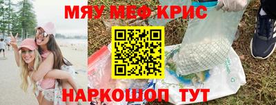 индика Кингисепп