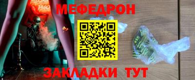 мет Кимры
