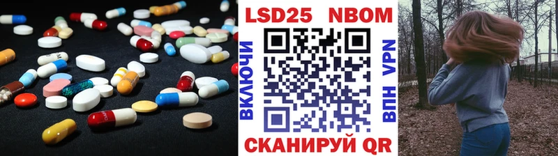 МЕГА рабочий сайт Ливны LSD-25 экстази кислота