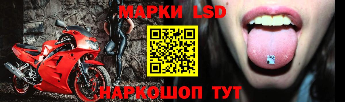 LSD-25 экстази ecstasy Ливны