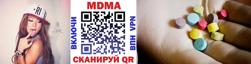 МДМА кристаллы  Ливны 