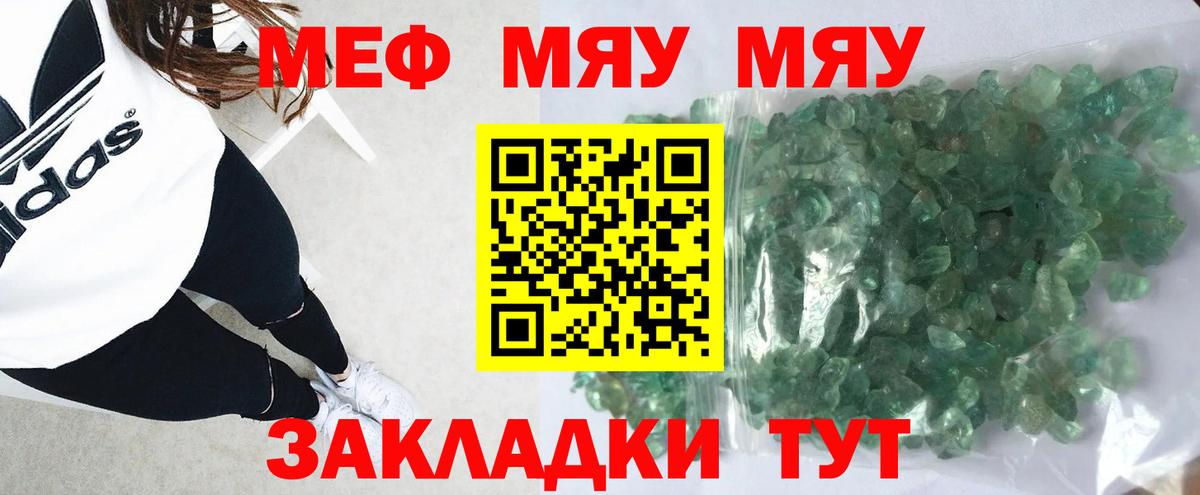 Ливны  Меф mephedrone  Вход с VPN 