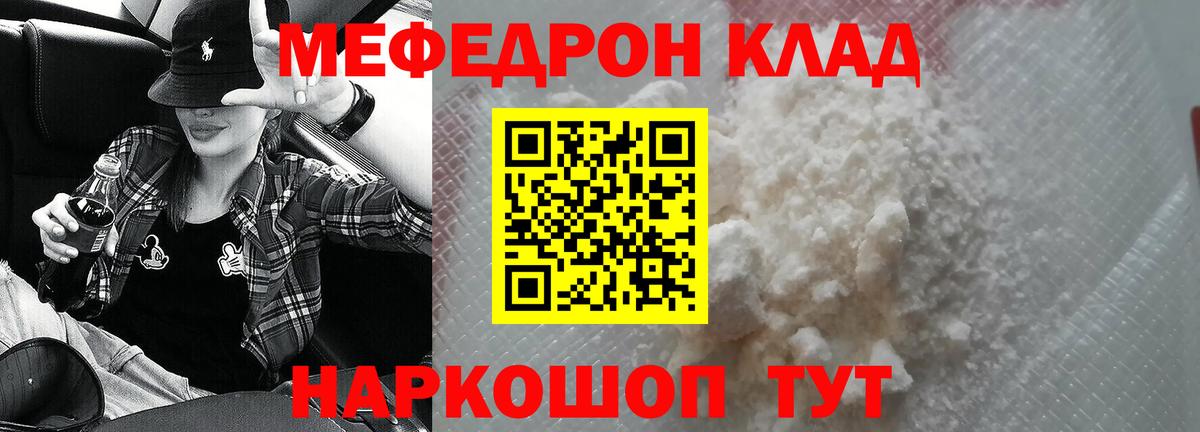 МЕФ мука Ливны