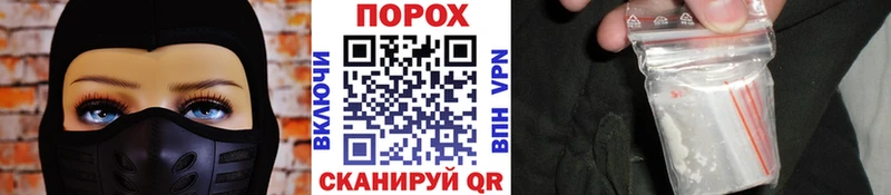 Метамфетамин Methamphetamine  Ливны 