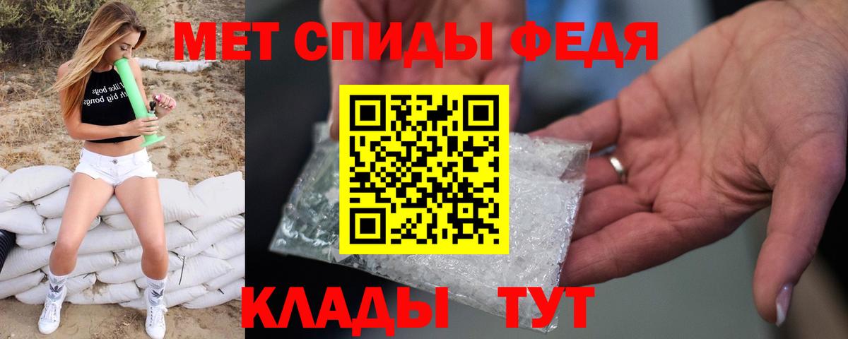 Ливны  МЕТАМФЕТАМИН Methamphetamine  Вход с VPN  МЕТАМФЕТАМИН Methamphetamine 