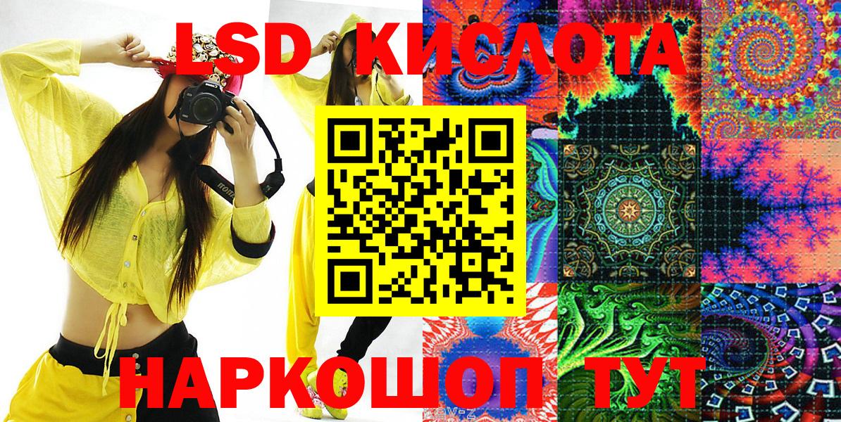Наркотические марки 1,5мг Ливны